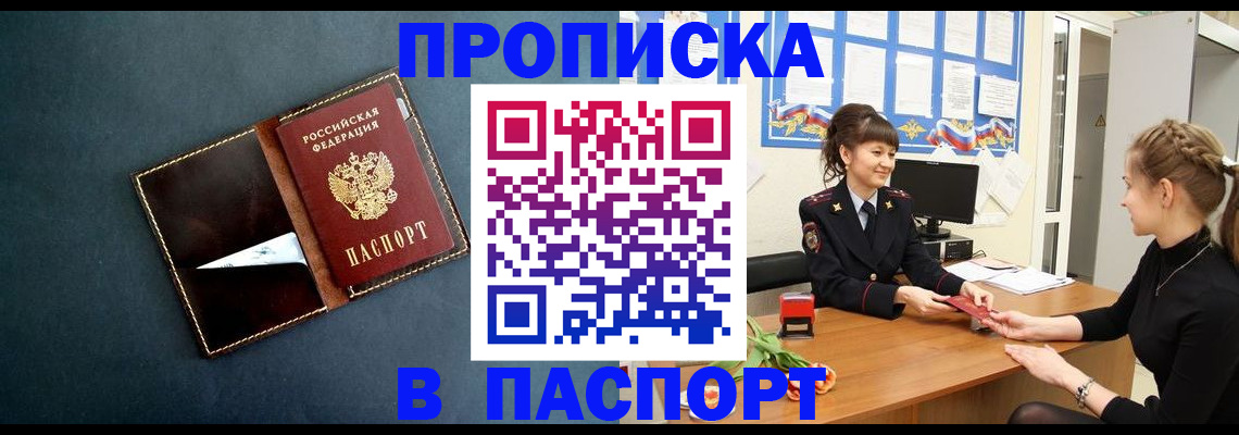 форма 3 в Электроуглях